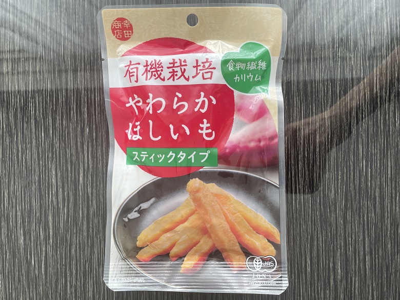 有機　表